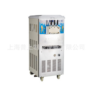 Xuemei <b>Ice</b> Cream <b>Machine</b> 240L Stainless Steel Commercial Catering Three Phase R404A Refrigeration Unit - Product Image 5