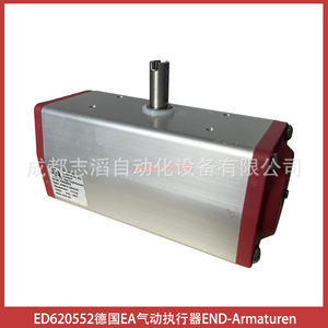 Actionneur électrique Ea Electric Actuator ED620552 Allemagne, actionneur pneumatique pour vannes - Product Image 1