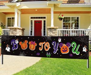 Letrero de Advertencia para Halloween: No Entrar al Jardín, Decoración Espeluznante con Sangre Fingida, Pancarta Larga, Decoración Personalizable - Product Image 4