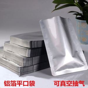 Custom High Temperature Resistant Moisture Proof Gravure Printed Food <b>Vacuum</b> Sealed Side Gusset <b>Bag</b> Thickened Delicatessen Meat - Product Image 2