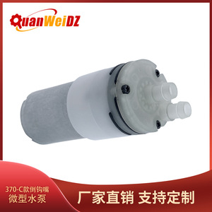 Bomba de Agua Eléctrica Portátil QuanWeiDZ 370C, Bomba de Diafragma para Dispensadores de Leche de Soya, Lavavajillas y Uso Doméstico - Product Image 5