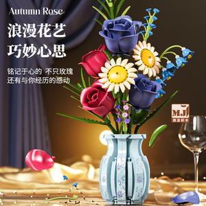 Meiji 13067 Blocs de construction en porcelaine bleue et blanche pour filles de 8 à 13 ans, ornement de bureau, cadeau, plus de 800 pièces, jouet d'assemblage - Product Image 4