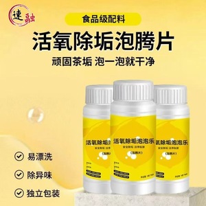 170 - Product Image 3