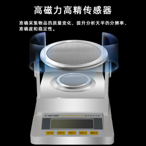 Shanghai Hengping Precision Analytical Balance FA1004 100g 0.1mg Lab Use - Product Image 3