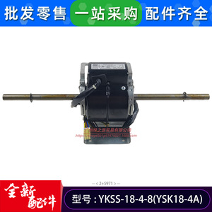 YKSS-18-4-8 Single Phase Asynchronous Motor For <b>Air</b> <b>Conditioner</b> Indoor <b>Fan</b> 36V 1000V CCC Certified - Product Image 5