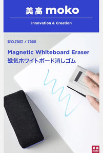 Gomma magnetica per lavagna bianca cancellata a secco magnetica per lavagna - Product Image 6