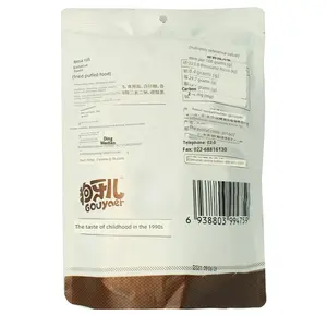 ขนมข้าวกรอบรสเผ็ด รสพิซซ่า โรล พร้อมผงคัสตาร์ด 188 กรัม ยี่ห้อกัวเยอร์ ขนมขบเคี้ยวสำหรับออฟฟิศ รสชาติย้อนยุค - Product Image 3