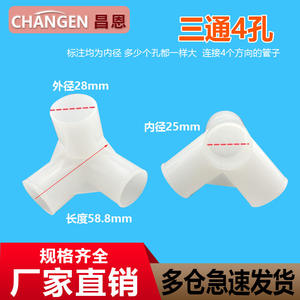 Connecteurs en plastique à quatre trous à trois voies pour accessoires de garde-robe en tissu, pièces de support d'étagère épaissies pour étagères à chaussures, interface simple - Product Image 4