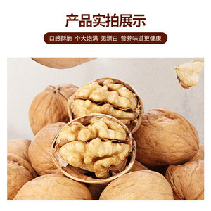 Hanjiang Direct Dried Walnuts Raw <strong>Kernel</strong> Halves Manufacturing Processing Top Grade 10kg Food Use China Zhejiang 12 Months Shelf - Product Image 5