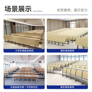 <span class=keywords><strong>Chaise</strong></span> d'escalier moderne pour salle de conférence, banc d'étude pliable pour salle de classe universitaire, bureau en contreplaqué et acier fixe pour école - Product Image 6