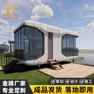 Casa Integrada Modular de 11.5M con Vidrio Templado Laminado, Diseño Moderno para Uso Residencial - Product Image 2