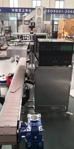 Sellador automático de tapas de papel de aluminio con sistema de refrigeración por agua Máquina de sellado por inducción - Product Image 2