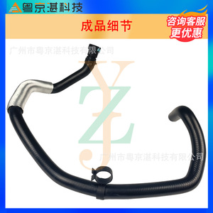 C2D31067 C2D20060 Coolant Hose For Jaguar XF XJ Rubber Replacement Part - Product Image 3