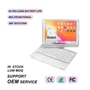 Étui clavier avec pavé tactile pour iPad 10.2 10.5 pouces, rotation d'<span class=keywords><strong>écran</strong></span> à 360°, <span class=keywords><strong>support</strong></span> pour stylet - Product Image 1