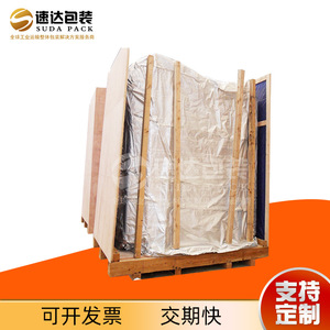 Caisse en bois Speedy 1000x1000x1000mm sans fumigation pour l'emballage d'équipements industriels - Product Image 5