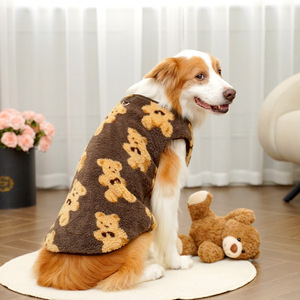 <span class=keywords><strong>Pull</strong></span> pour chien en tissu polyester, chaud, doux, design décontracté pour chiens de petite et moyenne taille, vente en gros - Product Image 2
