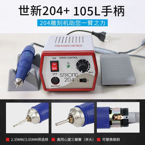 Seshin 204 Dental <b>Engraving</b> Machine Electric Polisher For DIY Wood Carving <b>Tool</b> With Handle - Product Image 5