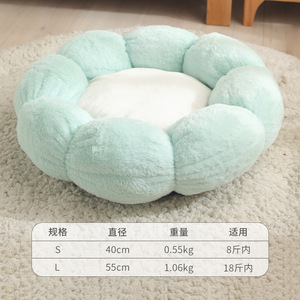 Cama para Gatos de Invierno, Cama de Flores, Protección para el Cuello del Gato, Cama de Felpa, Alfombra para Gatos, Cama Redonda Universal para Perros y Mascotas para las Cuatro Estaciones - Product Image 3
