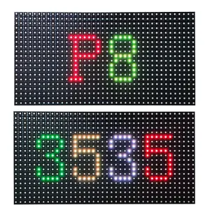 厂家批发P8 RGB户外贴片发光二极管显示模块广告广告牌视频面板