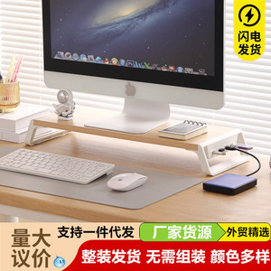 Computer <b>Riser</b> Stand USB Monitor Bracket <b>Desktop</b> Storage Rack Adjustable ABS Material Single Layer Mounts For Monitor - Product Image 4