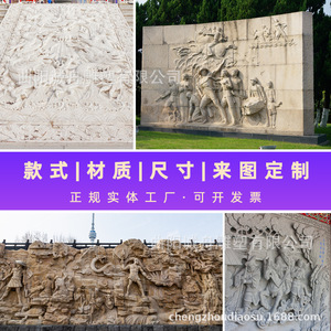 Relief mural en pierre, sculpture en marbre blanc, motif dragon et phénix porte-bonheur, relief d'histoire avec figure humaine, décoration de parc, semi-manuel - Product Image 3
