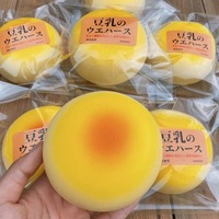 Hachimi Soy Milk Bun Slow Rising Squishy Toy Super Soft Moist Tactile Simulated Bakery Bread Squeeze Stress Relief Fidget Toy