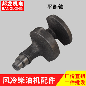 Piezas de Generador Diésel Refrigerado por Aire para Mini-Cultivadoras 170F 173F 178F 186F 188F, Árbol de Levas y Eje de Equilibrio - Product Image 3