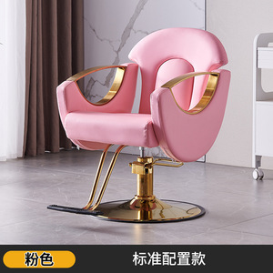 เก้าอี้ตัดผมหนังสีชมพูสวยงาม ฐานสีทอง สำหรับช่างมืออาชีพ มีจำหน่าย - Product Image 2