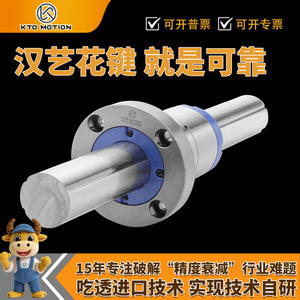 KTO Motion Ball Splines 35-45 มม. เส้นผ่านศูนย์กลางภายนอก 20 มม. เส้นผ่านศูนย์กลางภายใน ตลับลูกปืนเชิงเส้น ชิ้นส่วนส่งกำลังที่มีความแม่นยำ - Product Image 5