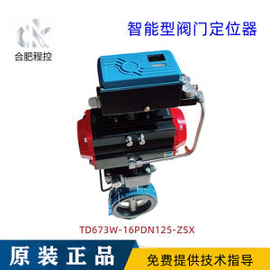 ตัวกำหนดตำแหน่งวาล์วอัจฉริยะ TD673W ของ Hefei Chengkong CK สำหรับใช้งานในประเทศ วาล์วป้องกันการระเบิดแบบปีกผีเสื้อ พร้อมการตั้งค่าอัจฉริยะ - Product Image 3