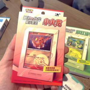 Q Y Collected 151 Initial Partner Display Set Box Collection Anime Charmander Bulbasaur Squirtle Surprise Gift Color Box - Product Image 2