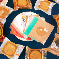 Sacs d'emballage pour biscuits, nouveau modèle, sacs transparents à fermeture hermétique pour pâtisserie au jaune d'œuf salé, gravure en creux