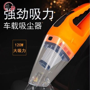 Handheld Car Vacuum Cleaner 12V 120W HEPA Filter Cigarette Style Portable Auto Dust Remover Orange Black Blue - Product Image 4