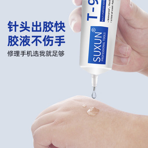 Adhésif pour écran de tablette Xiaomi, Apple, Huawei, pour le cadre, le scellant, la coque arrière, le retrait de l'écran, l'électronique - Product Image 2