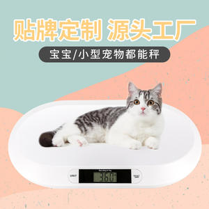 เครื่องชั่งเด็ก B1 รูปทรงวงรี สีขาว เครื่องชั่งดิจิตอล รับน้ำหนักได้ 20 กก. พร้อมฐานกันลื่น สำหรับชั่งน้ำหนักทารกและสัตว์เลี้ยง - Product Image 4