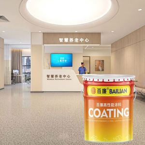 High Quality Water-based Epoxy Resin Washed Stone for Spray Paint Self- Leveling Epoxy <b>Floor</b> Coating - Product Image 2