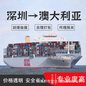 Anda Xun Logistics, Transporte Marítimo de Baterías de Litio, FCL LCL, Puerta a Puerta, Despacho de Aduanas, DDP DDU, Australia, Darwin - Product Image 3