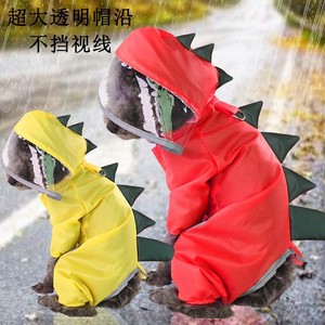Shine And Shine Pet <b>Clothes</b> Cotton Padded Decorative Dog <b>Cat</b> Wear Four Seasons Winter Apparel - Product Image 3