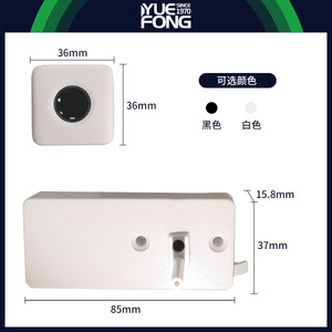 Teiffel <b>Smart</b> Fingerprint <b>Lock</b> SG01 Optical Sensor DC Power Home Office Drawer Storage <b>Lock</b> - Product Image 5