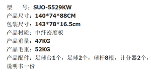 Ballon de football en bois pour salle de jeu, nouveau design, grande vente d'usine, - Product Image 6