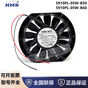 พัดลมระบายความร้อนอุตสาหกรรม NMB 17 ซม. 24V 1.15A พัดลมอินเวอร์เตอร์โครงอะลูมิเนียม - Product Image 5