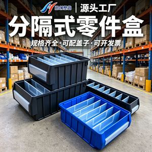 Rectangular <b>Plastic</b> Parts Divider <b>Box</b> With Compartments <b>Stacking</b> Storage Bin For Tools Accessories Office Organizing - Product Image 1