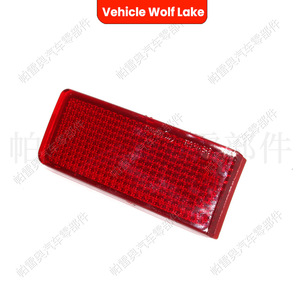 ไฟท้ายกันชนหลังรถยนต์ Wolf Lake สำหรับ Volkswagen Touareg 2011-2014 ไฟสัญญาณสะท้อนแสงสีแดง อะไหล่ทดแทน - Product Image 3