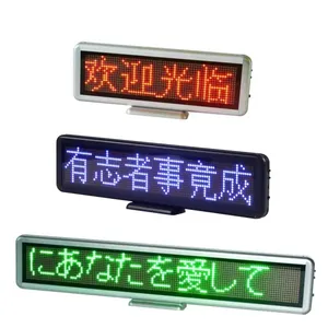 批发室内LED标牌可编程滚动留言板Led标牌户外矩阵显示屏