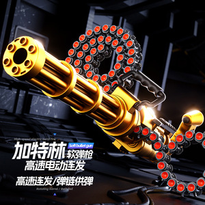 Pistola de juguete Gatling eléctrica de balas blandas, 150-200 fps, funciona con pilas, con tambor giratorio, para niños de 8 a 13 años, de plástico. - Product Image 2