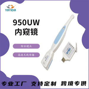 Endoscopio Dental Ya Yida AYD-950AUW, Herramienta de Imagenología de Alta Definición para Escáner Intraoral - Product Image 4