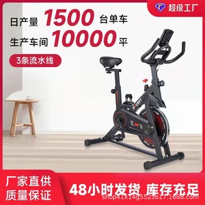 Bicicleta de Ejercicio Inteligente YD-616E con Volante de Inercia de 4 Kg, Resistencia Infinita Ajustable, Bicicleta de Ciclismo Vertical para Interiores, Entrenamiento en Casa - Product Image 5