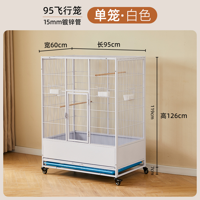Gabbia volanti 95 gabbia singola-bianco