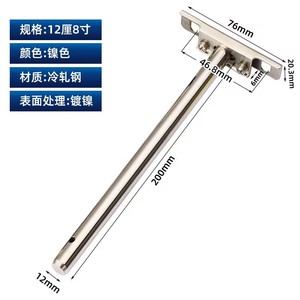 Kim loại có thể điều chỉnh 75mm-200mm Chiều dài t hình nổi Kệ khung che dấu Hỗ trợ khung - Product Image 2