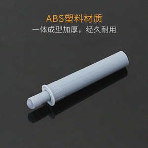 Amortiguadores de plástico blancos y grises para puertas de armario, diseño minimalista sin perforaciones, que reducen el ruido - Product Image 3